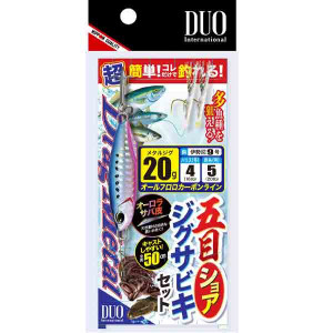 Duo Drag Metal Shore Jig Sabiki Set 20G